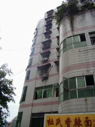 石桥一村实景图