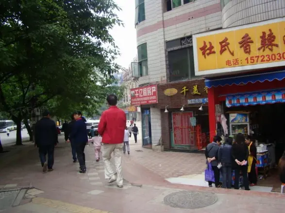 石桥一村实景图