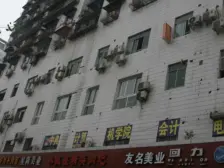 屋顶花园,大露台,顶跃户型,单价4000元/平