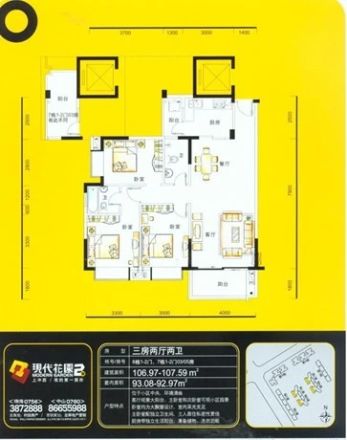 现代花园户型图