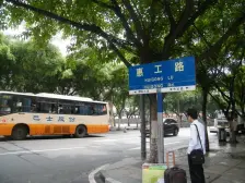 万达商圈+龙湖天街+南湖天台岗+双轻轨