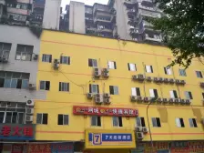 中兴路 中兴路二房