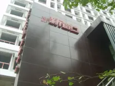 急售 烈士墓轻轨站旁 海航新街口 精装1房 朝向安静