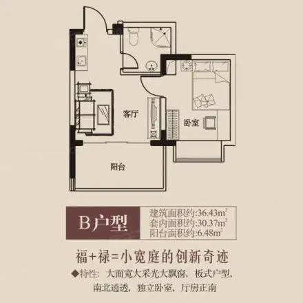 鼓楼巷老小区户型图