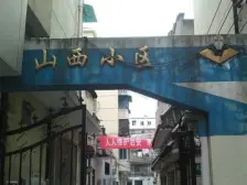 出门即是十里南京路+百年外滩+复式+带电梯+带5平露台