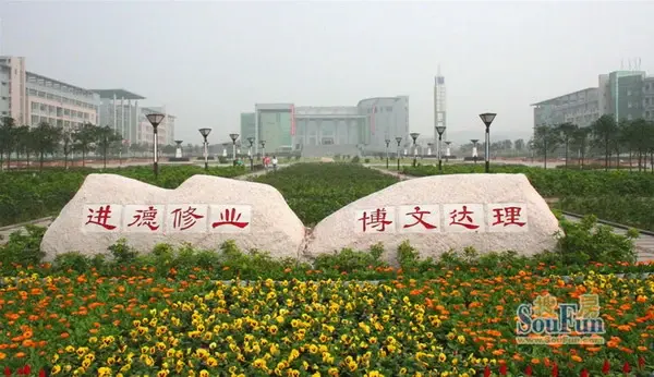 永川金科中央公园城实景图