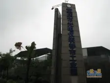 缙逸香山 2室1厅 南