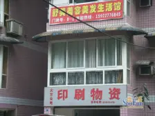 长帆江岸公馆 1室1厅 东北