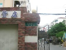 DT300米一梯两户双南两房厅朝北中间楼层