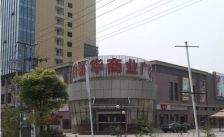 美丽华办公楼出售 装修清爽 交通便利 出行方便