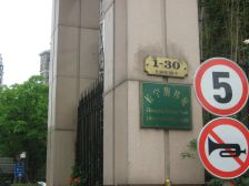 房龄08年,采光通风很好,看房子方便