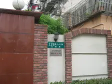 北新泾·虹园八村·2室·1厅