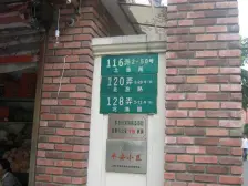 地铁口,双南两房,好楼层,南边视野好业主诚意出售