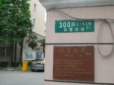 老房东委托!小区花园位置,带车位采光棒!复式大三房 户型少有