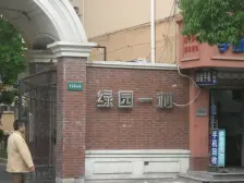 新上电梯全明三房 位置好 不靠马路 业主诚意出售