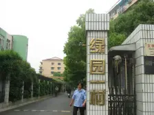 近地铁!电梯房!视野开阔!采光十足!精装修!诚售