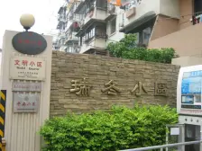 瑞冬小区2室南朝向295.00万元/套出售