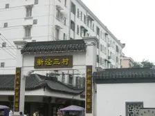 2号线北新泾站,中间楼层,交通便捷 楼层好 双南两室