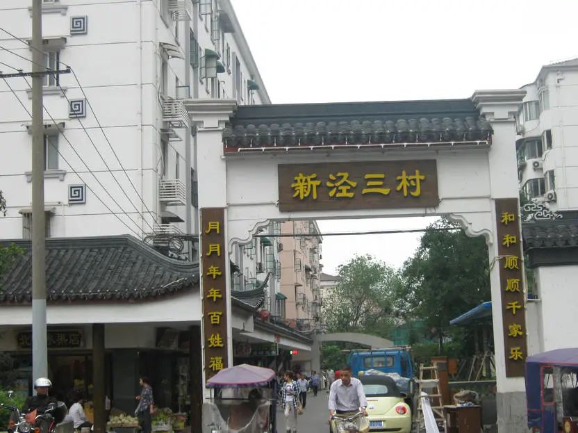 小区相关图