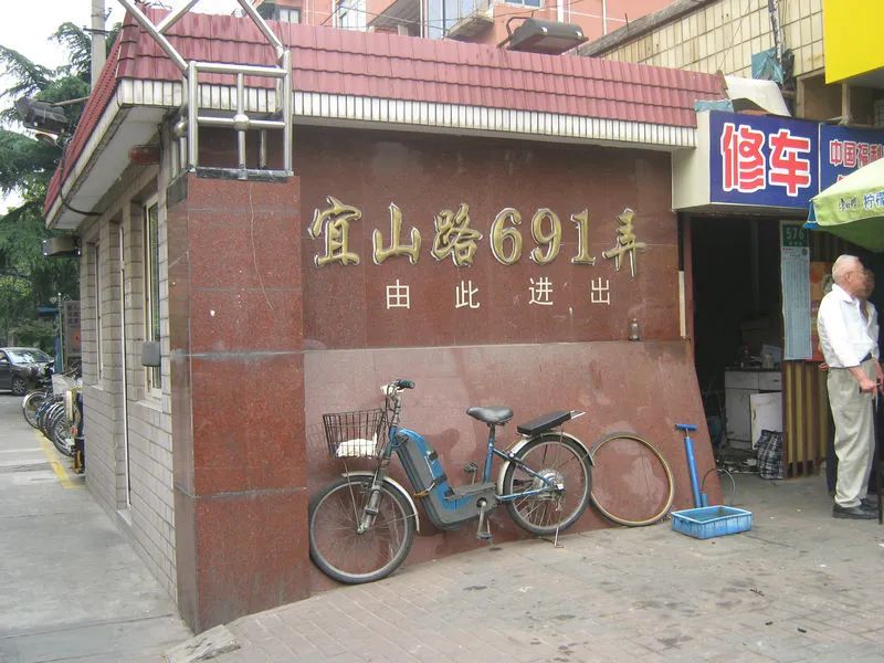 小区相关图