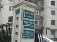 康健·百合花苑·3室·2厅