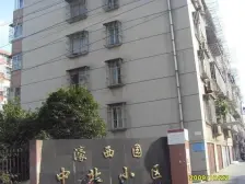 濠西园 三居室 凤凰层 带车库 好位置