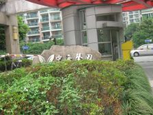 康健·中海馨园·5室·2厅