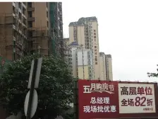 鸿福路天诚国际一房诚心出售 ,价格好谈