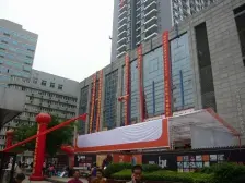 轻轨上城 2室2厅 东