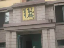 运河公园旁,房子装修保养好.可以拎包入住,周边生活便利