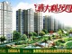 滨河世纪城意大利花园