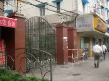 延新小区 1室1厅 南 北