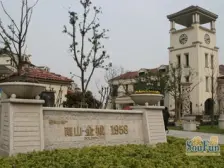 南山金城 花园洋房顶复 五房三卫 带大露台