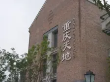 翡翠天麓 次新小区 朝中庭 住家安静 品质三房