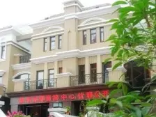 康桥丽都 边户三房 装修好有车位 中间楼层 视野开 近天街