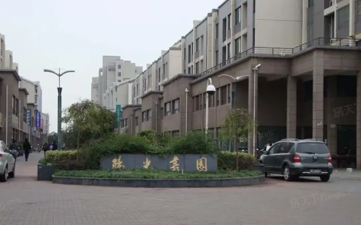 阳光嘉园实景图