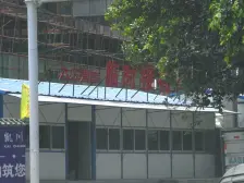 鱼洞 凯川大江东岸一房27万