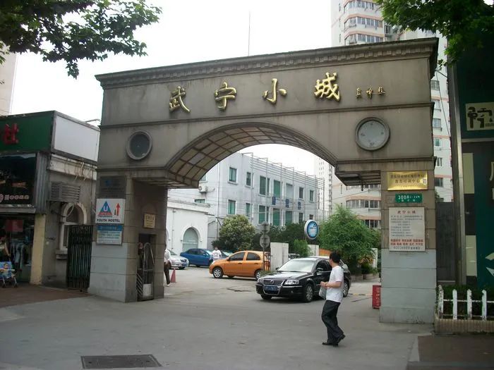 小区相关图