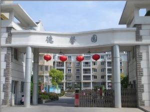 德馨苑采光好房东诚心出售拎包入住有车棚