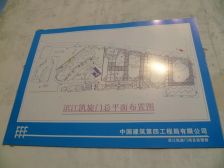 独门独户,甄藏一楼带南北花园,带地下室,各付价诚售