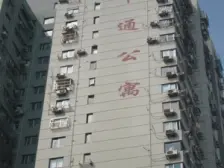 楼层好,豪 华装修,临 近双轨道交通,总价低诚意出售