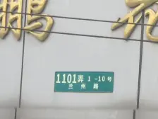 繁华地段·配套完善·双轨精装修小两房 公园门口·看中好谈