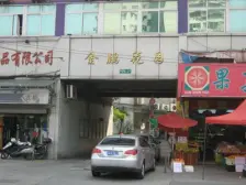 金鹏花园3室西北朝向688.00万元/套出售