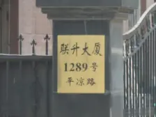 电梯房,大开间,环境优美,居家装修,诚意出售