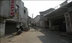 何家门小区