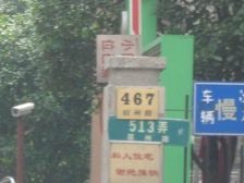 错层式住宅,电梯房,大开间,厨卫朝北