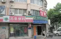 雨麓苑实景图