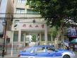 兴文公寓实景图