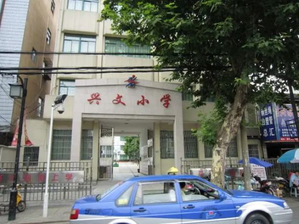 兴文公寓实景图