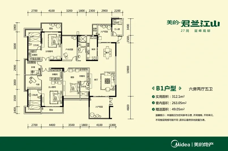 美的君兰江山图片相册,户型图,样板间图,装修效果图,实景图-佛山房天下